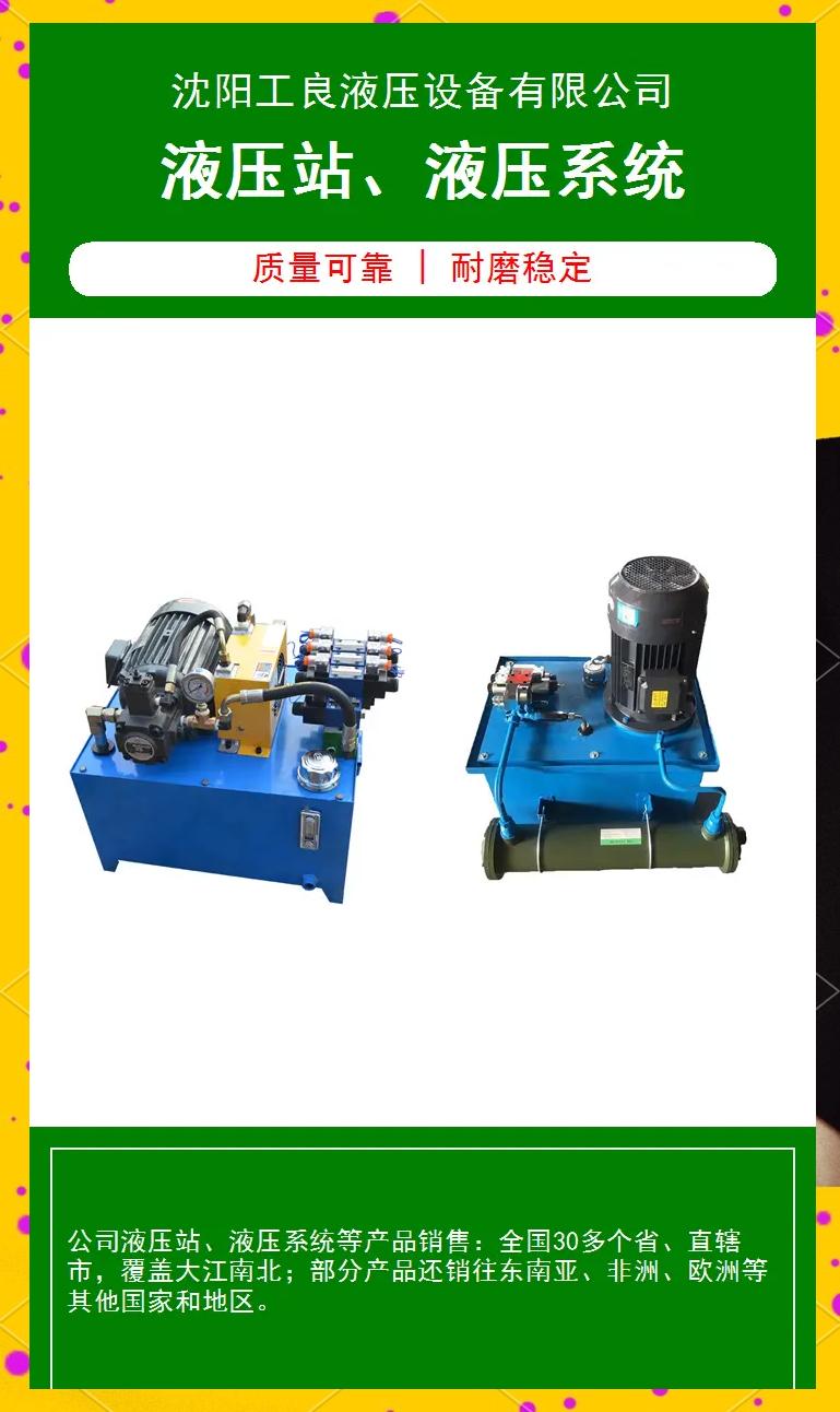 壓塑機液壓系統拆裝與封口機應用全攻略