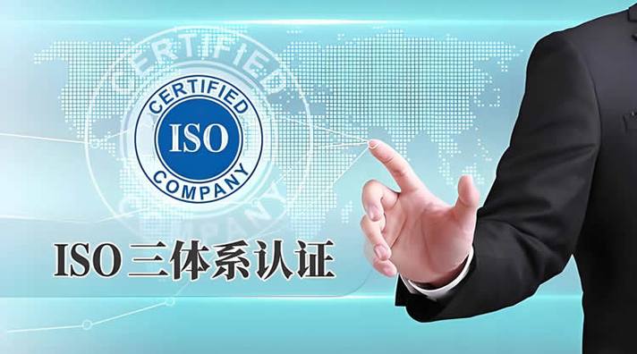 深耕行業，專業領航 廣杰咨詢的ISO體系認證賦能之道